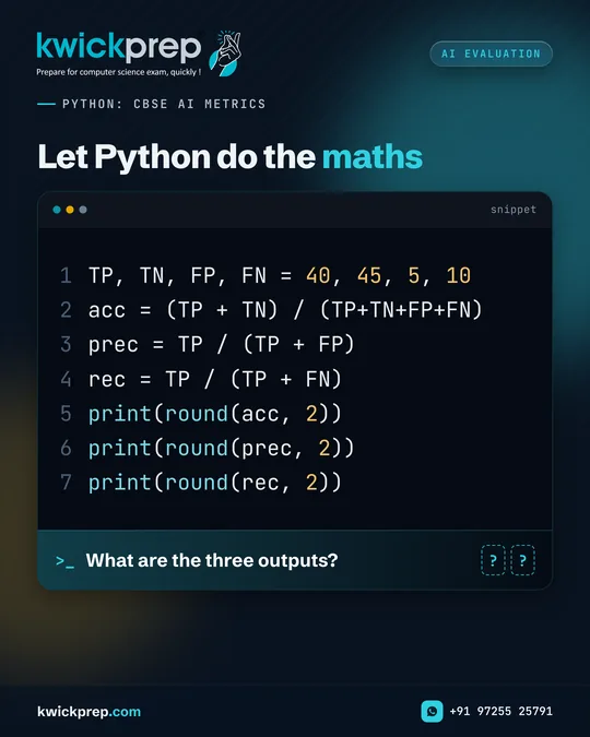What are the three outputs?